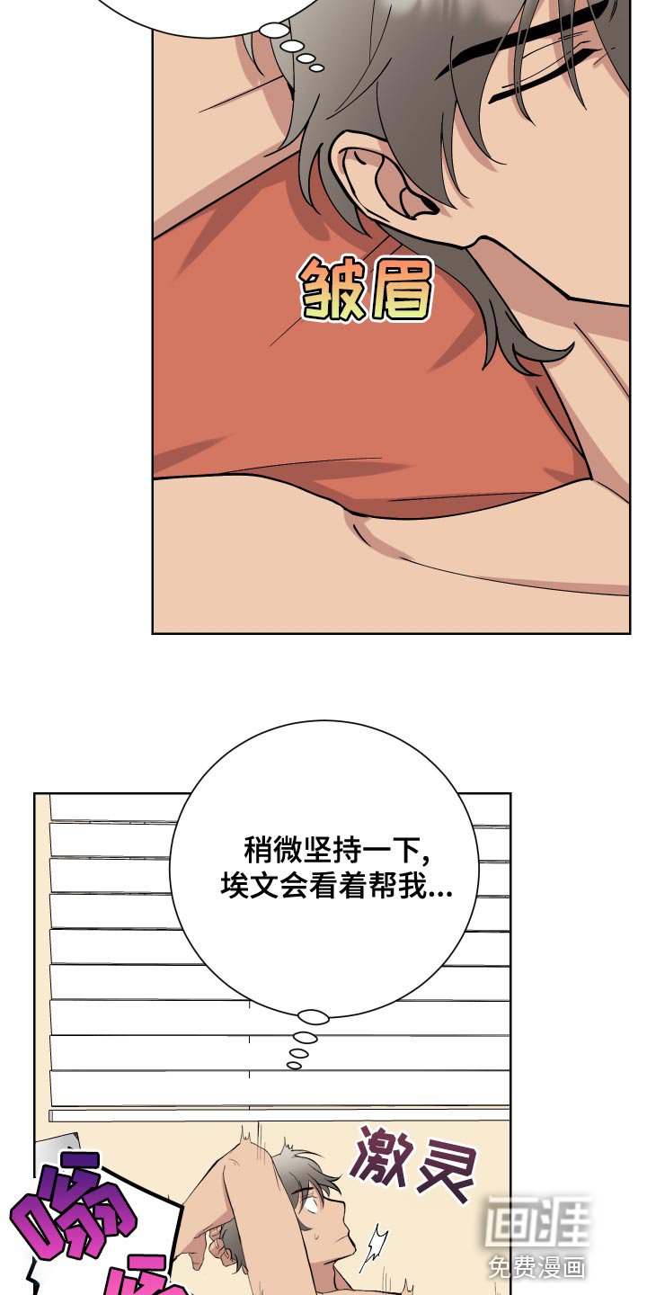 第24章：周游世界