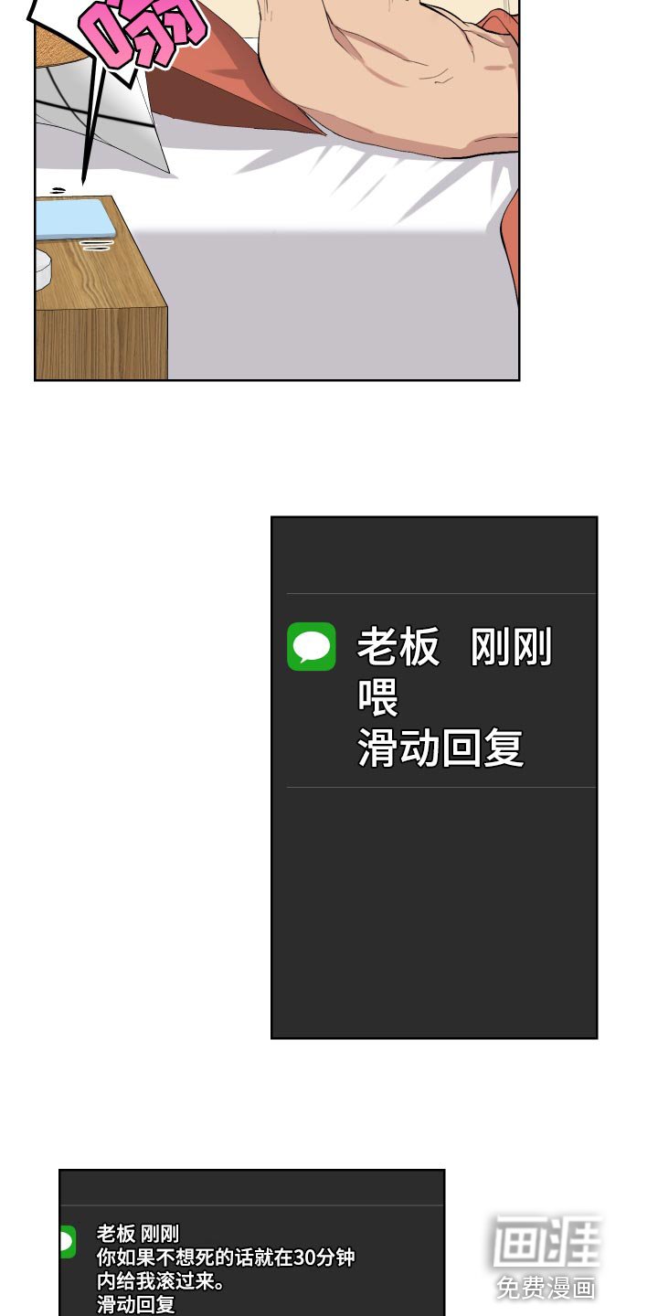 第24章：周游世界