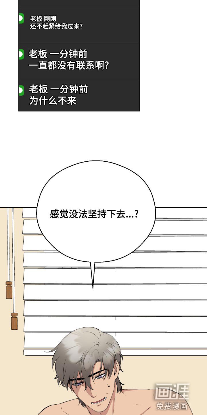 第24章：周游世界