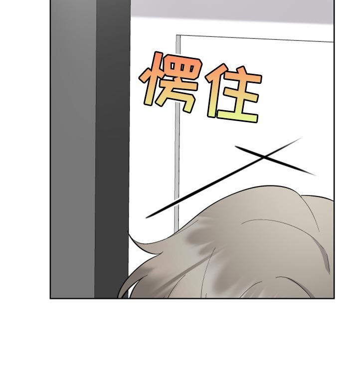第25章：恶意的眼泪