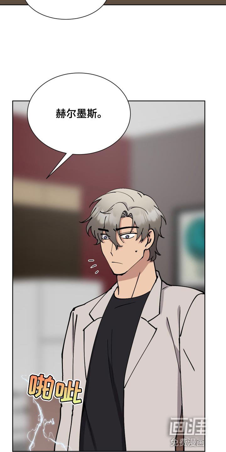 第25章：恶意的眼泪