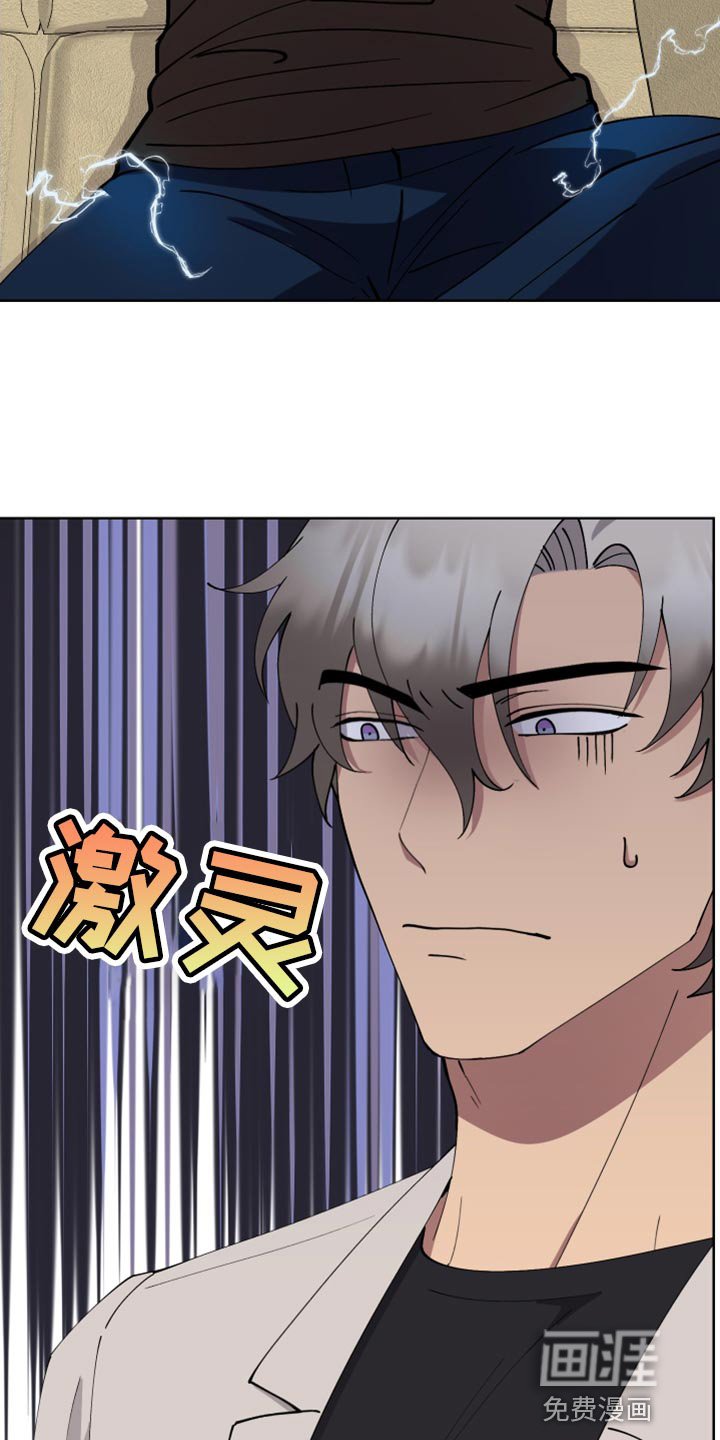 第25章：恶意的眼泪