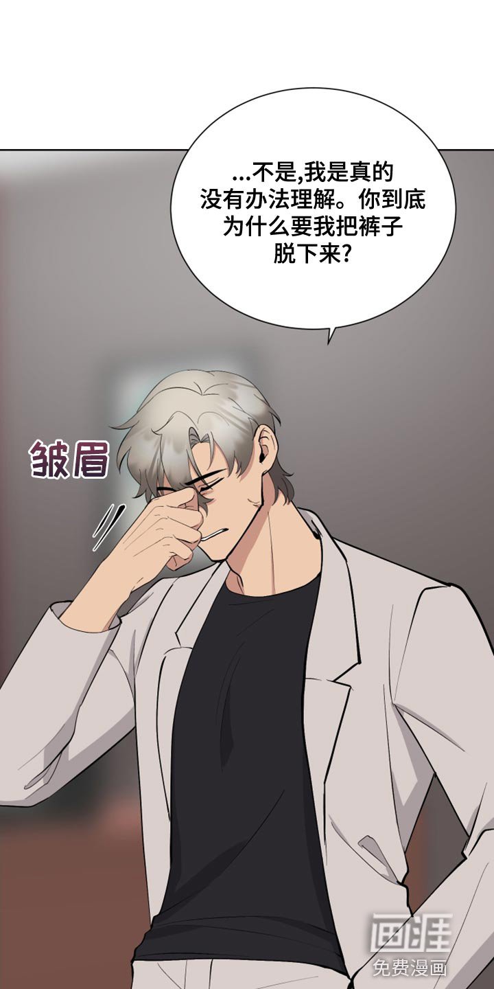 第26章：你要选择什么