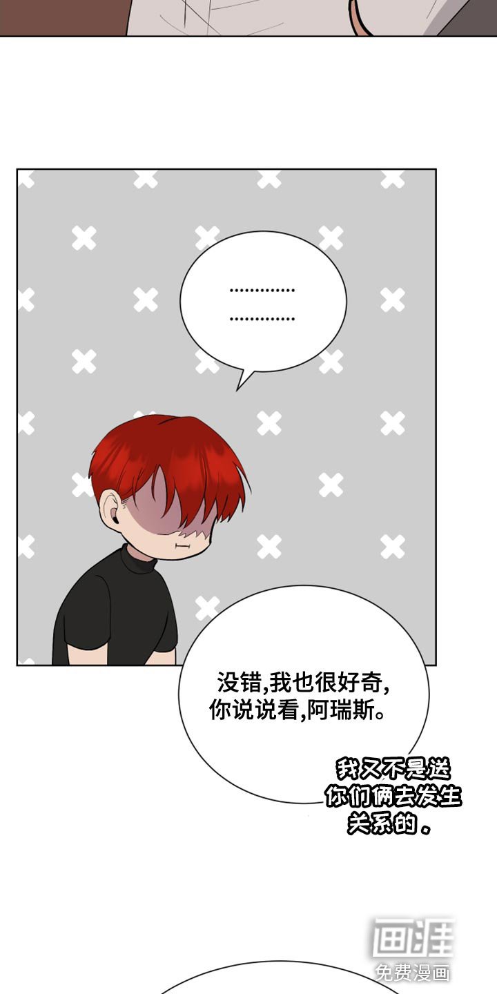 第26章：你要选择什么