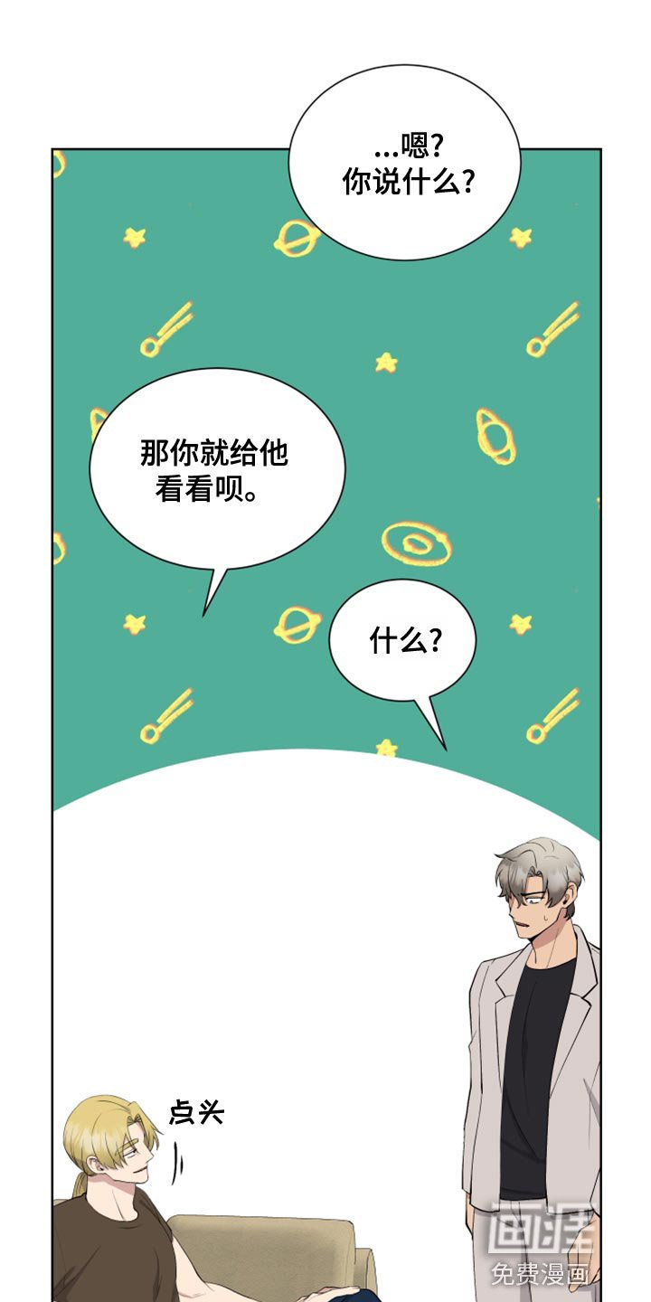 第26章：你要选择什么
