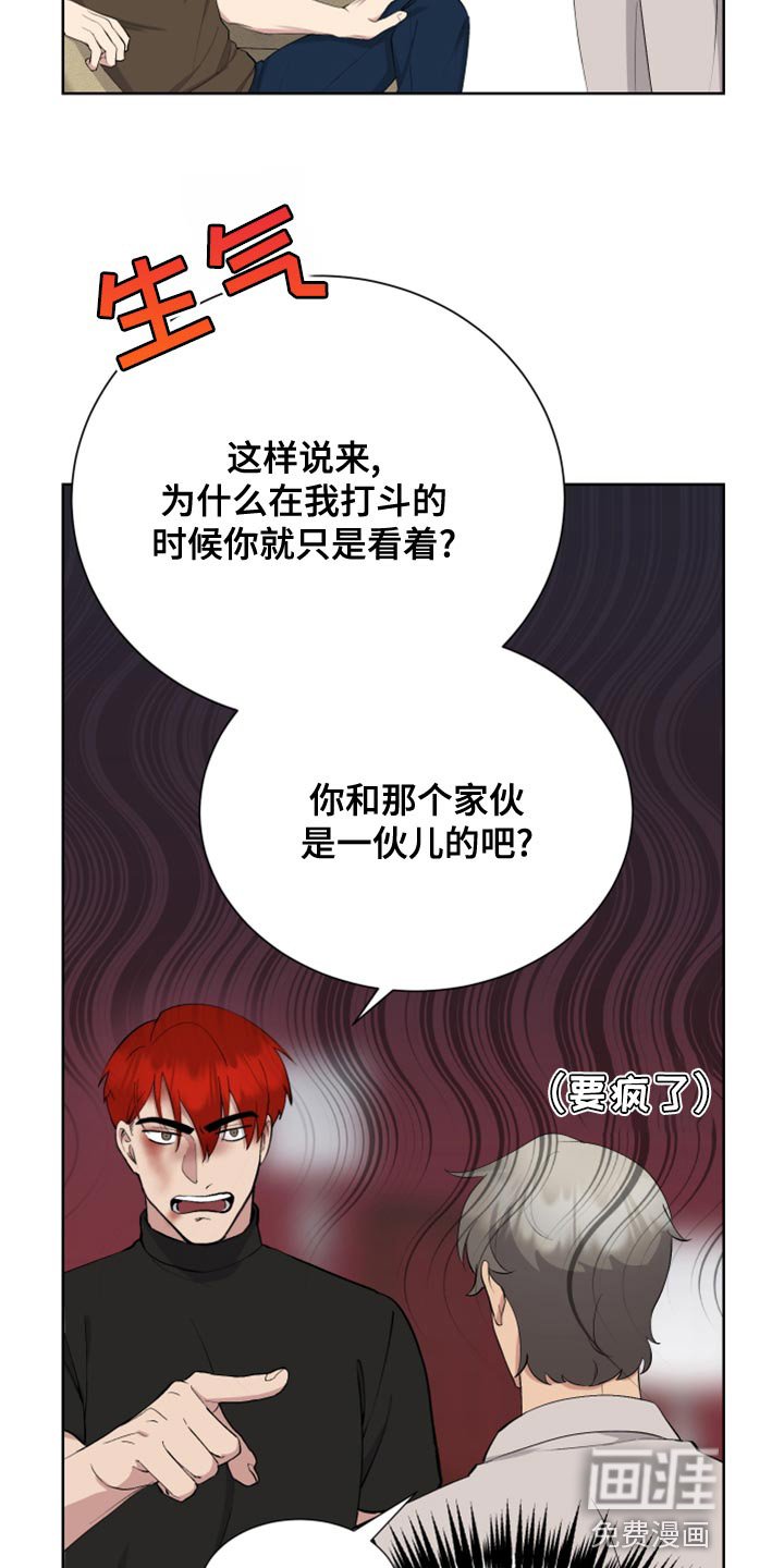 第26章：你要选择什么