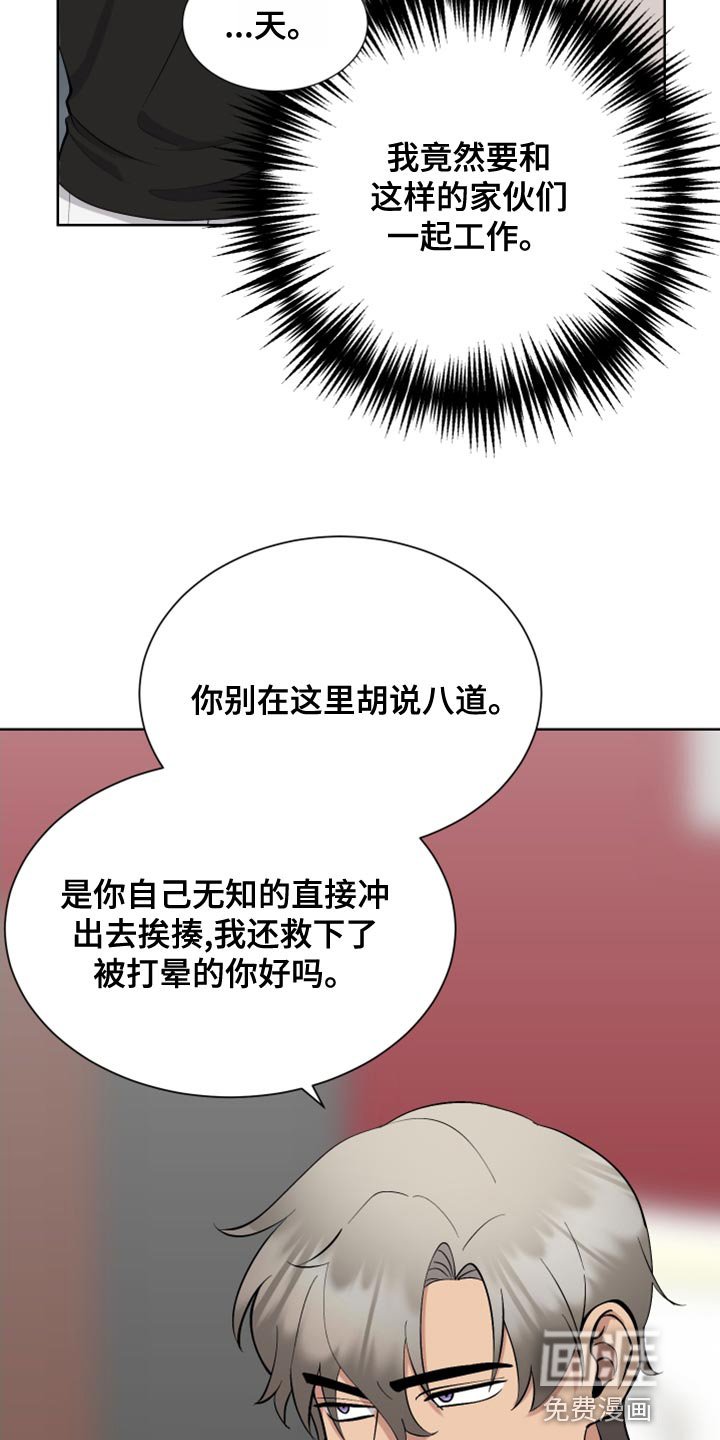 第26章：你要选择什么