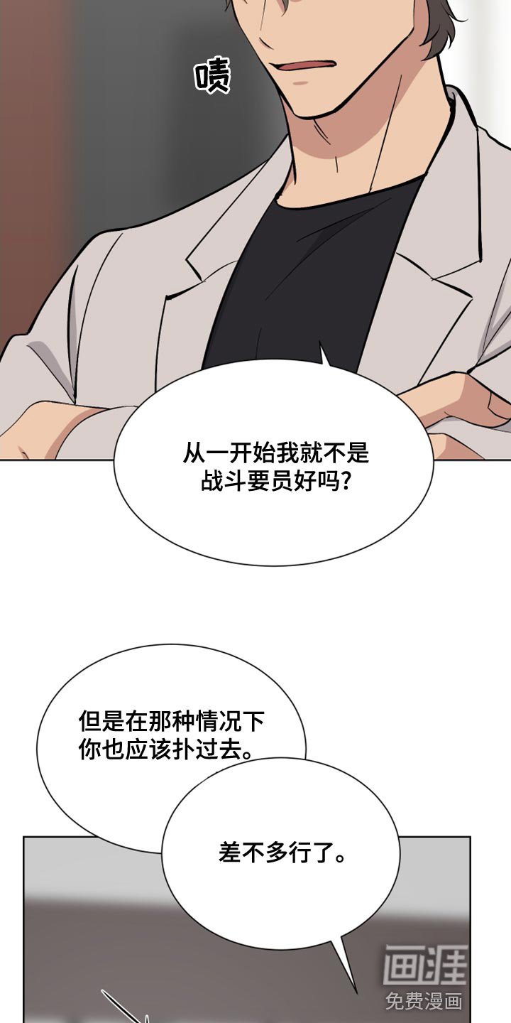 第26章：你要选择什么