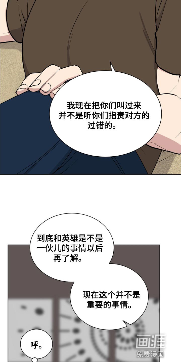 第26章：你要选择什么