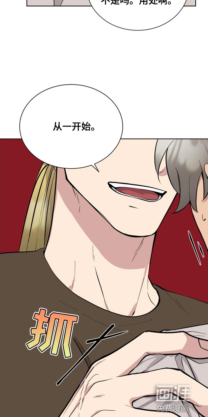 第26章：你要选择什么