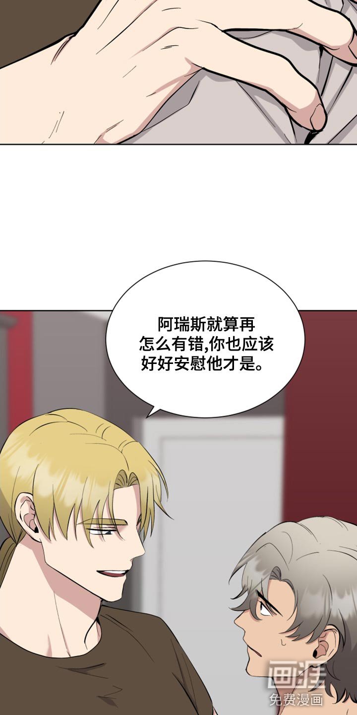 第26章：你要选择什么