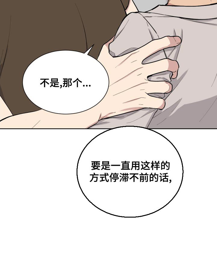 第26章：你要选择什么