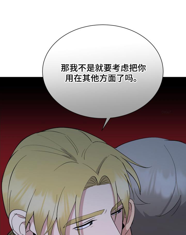 第26章：你要选择什么