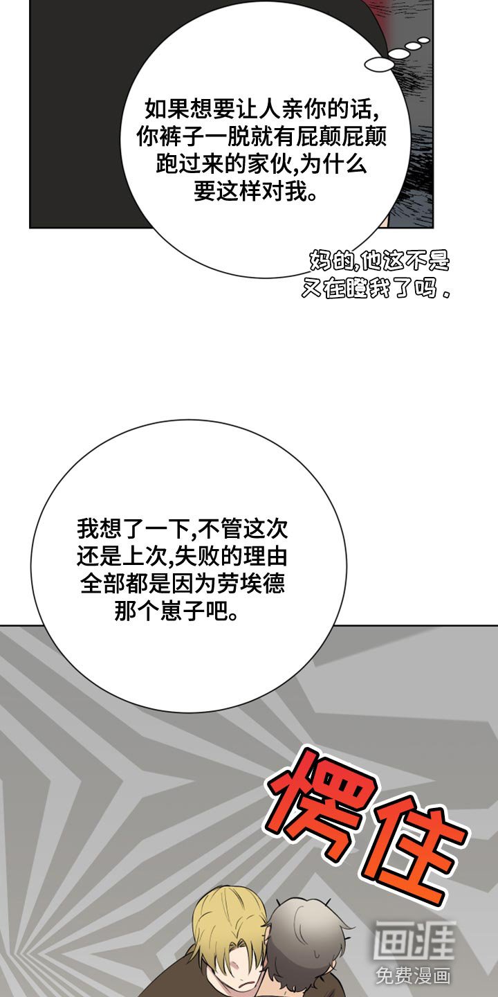 第26章：你要选择什么