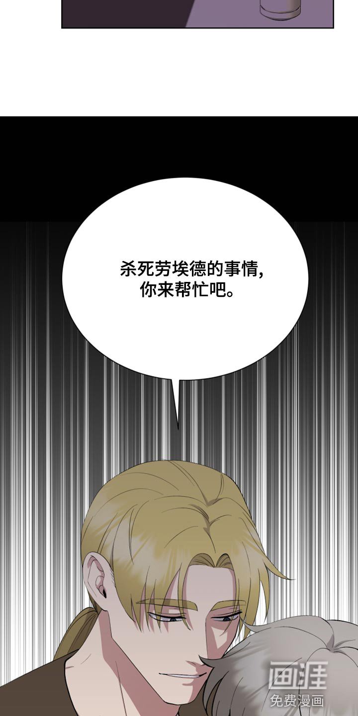 第26章：你要选择什么