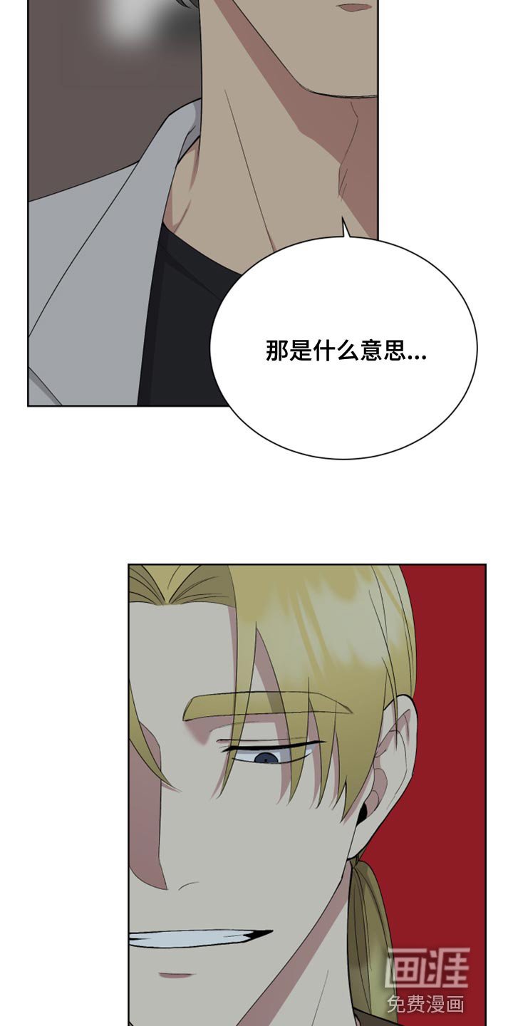 第26章：你要选择什么