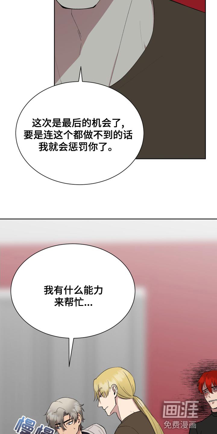 第26章：你要选择什么