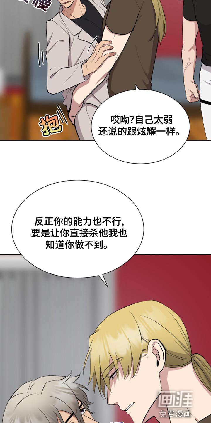 第26章：你要选择什么