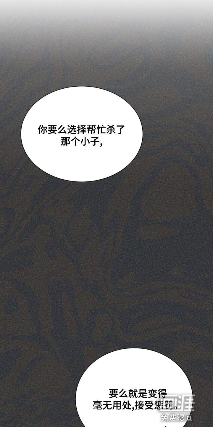 第26章：你要选择什么