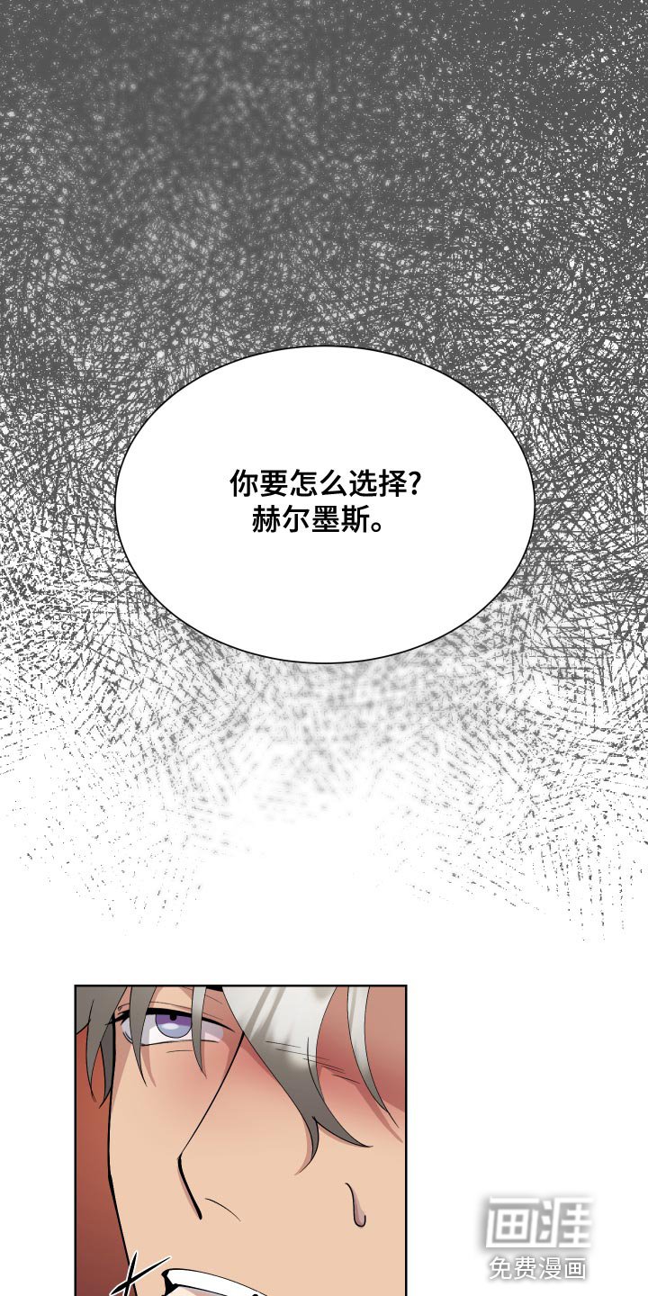 第27章：惩罚
