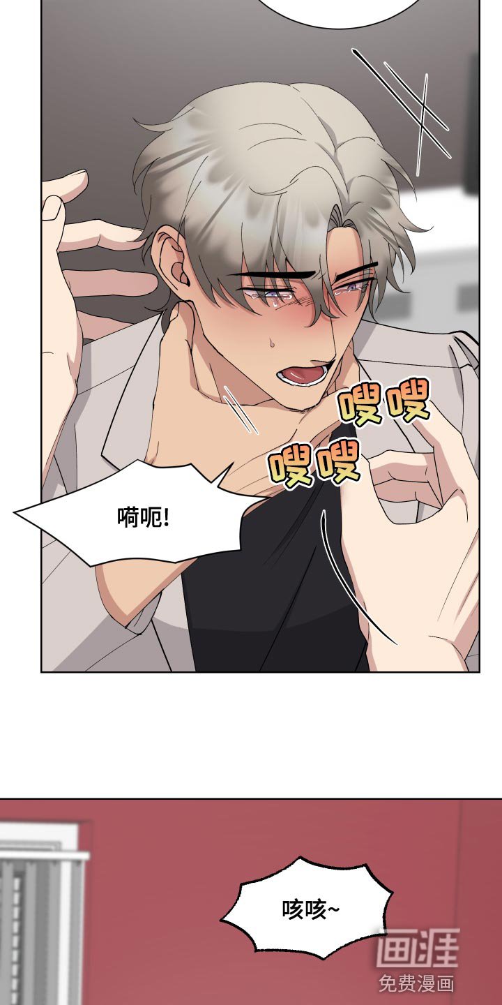 第27章：惩罚