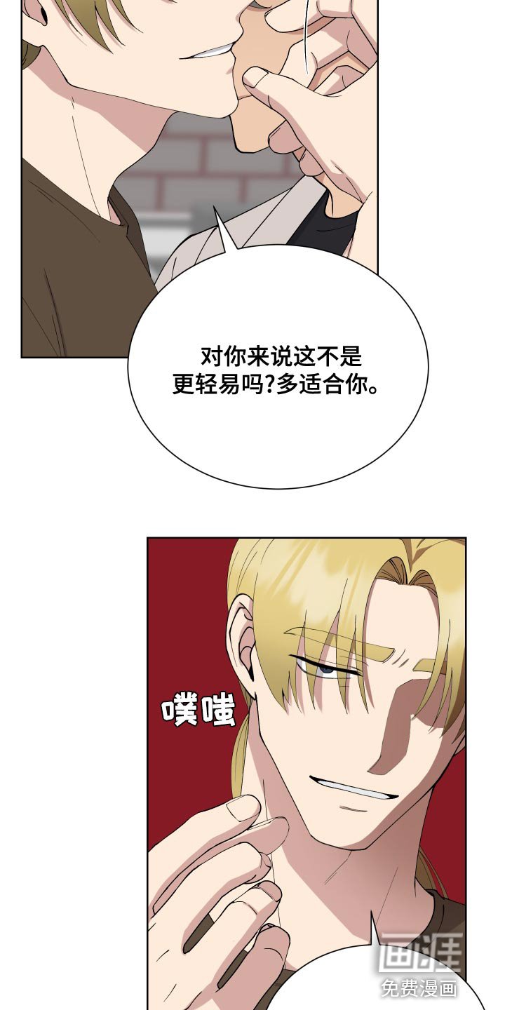 第27章：惩罚
