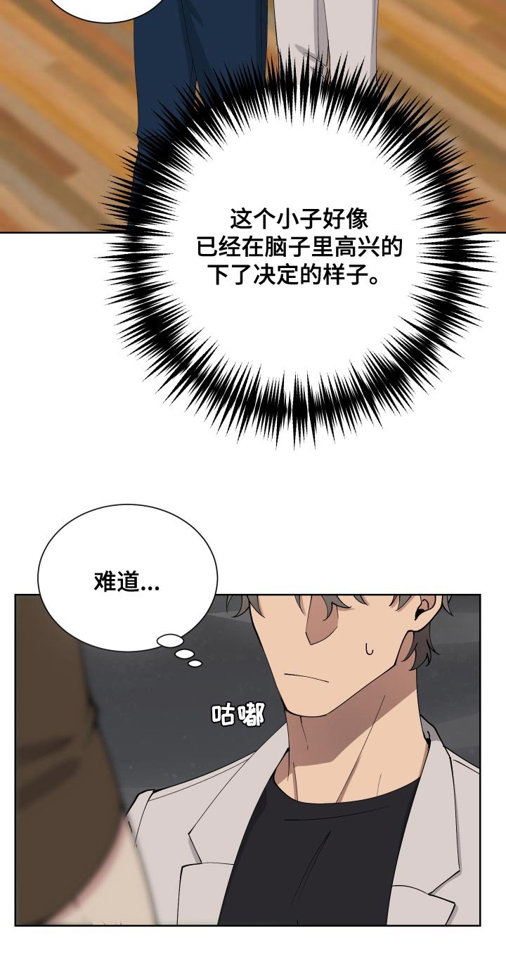 第27章：惩罚
