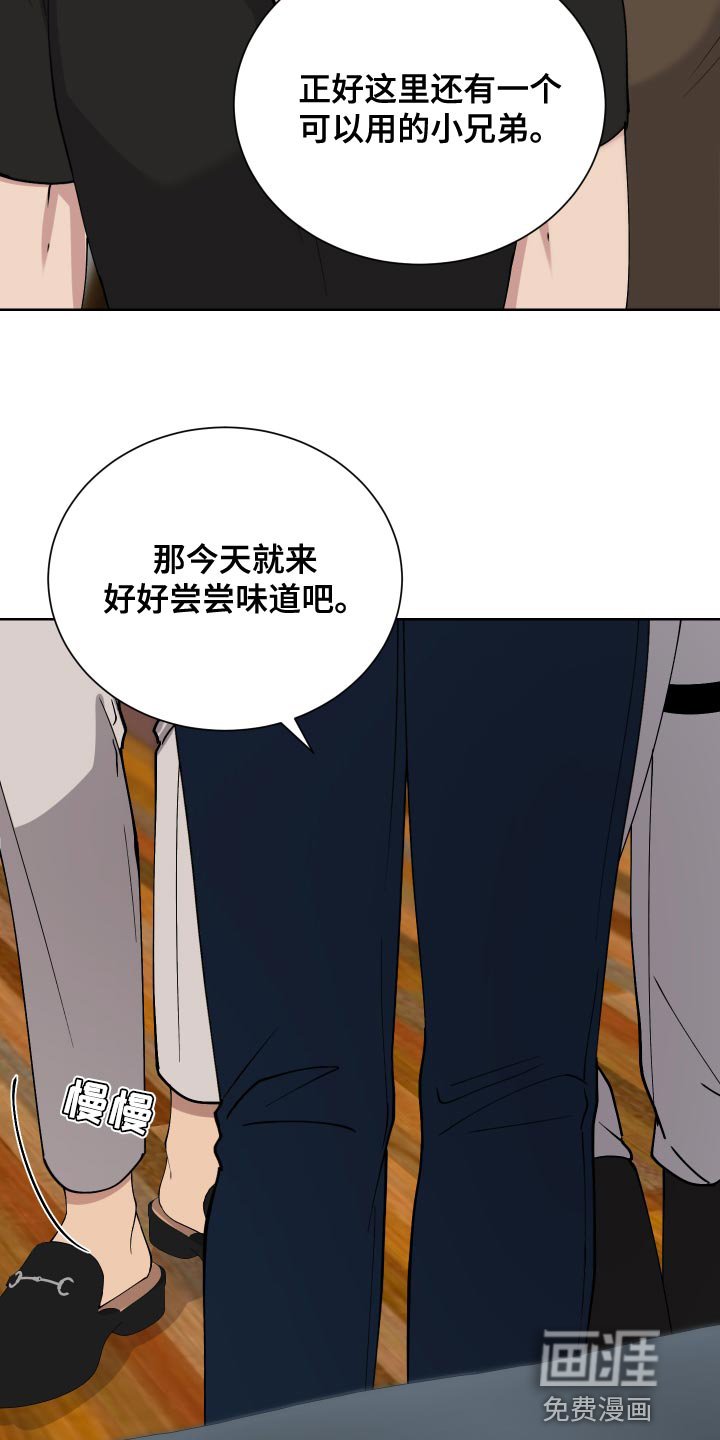 第27章：惩罚