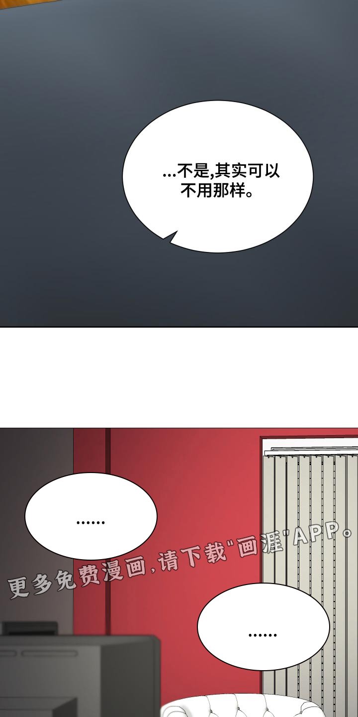 第27章：惩罚