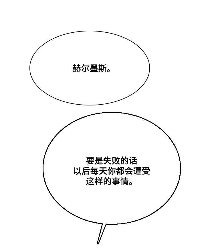 第28章：我们去约会吧