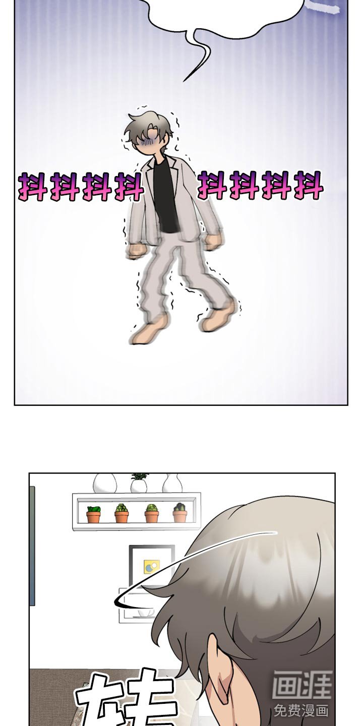 第28章：我们去约会吧