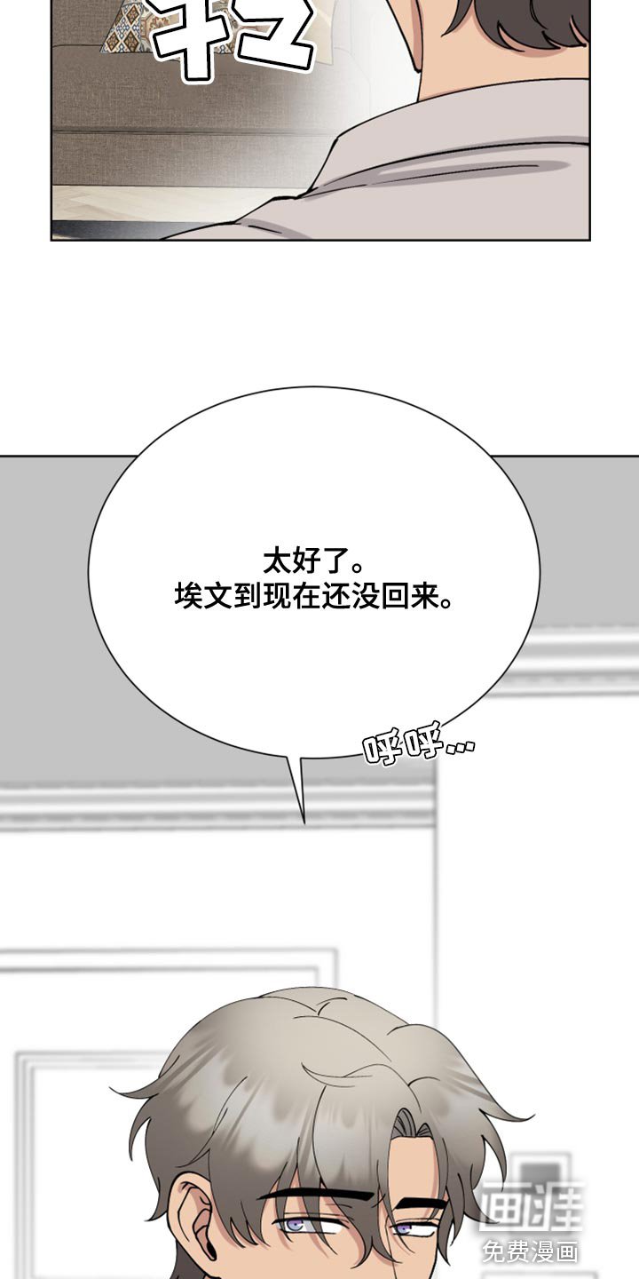 第28章：我们去约会吧