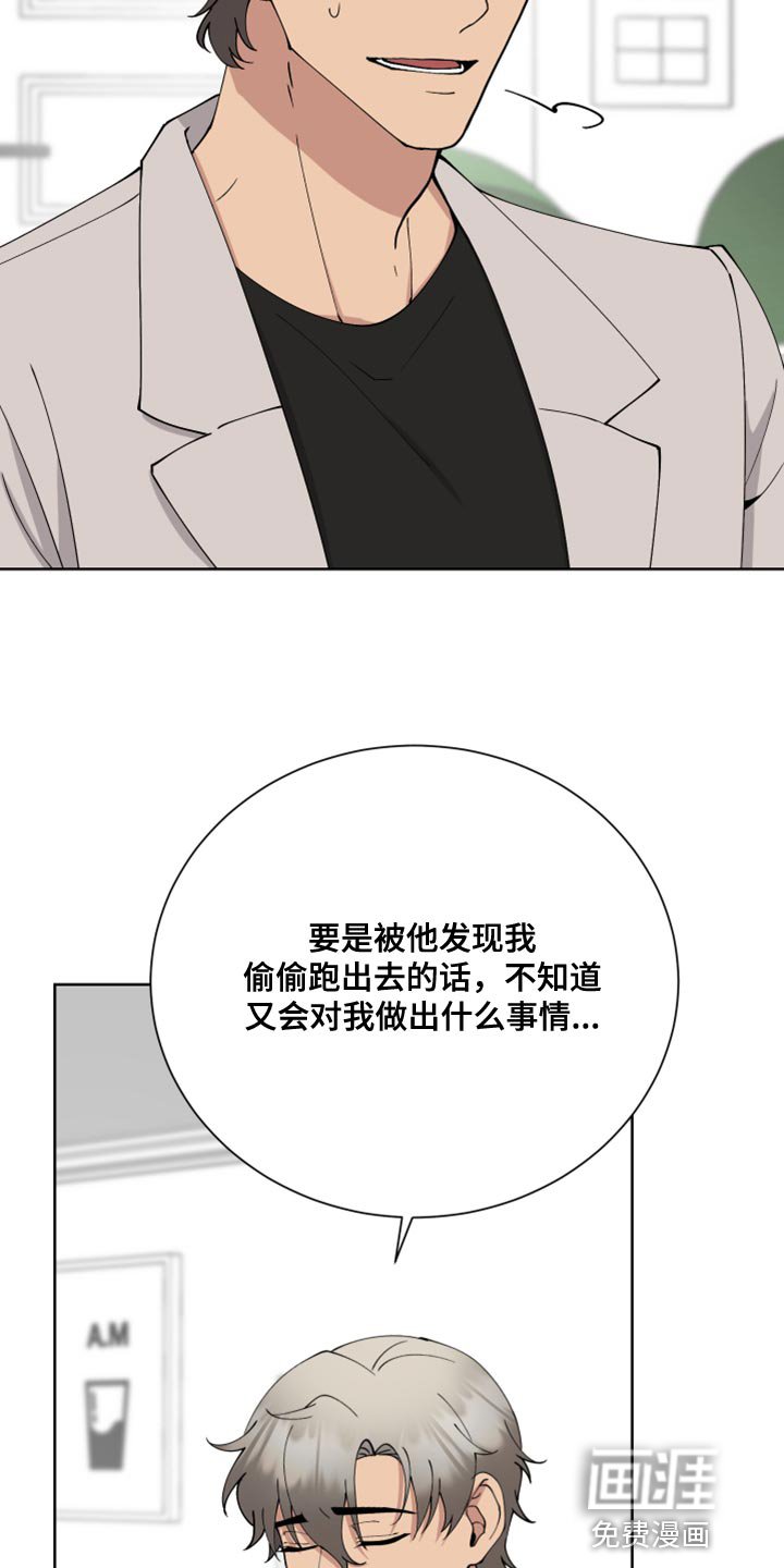 第28章：我们去约会吧