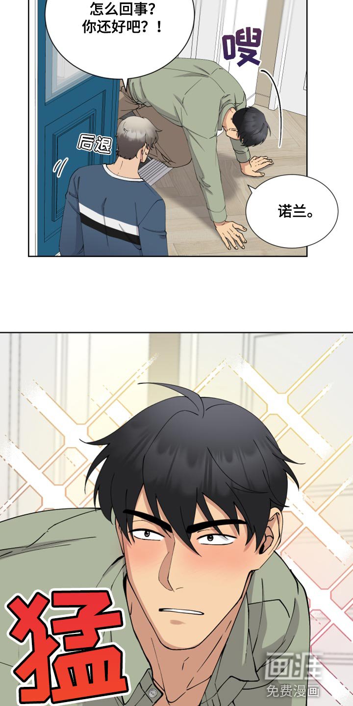 第28章：我们去约会吧
