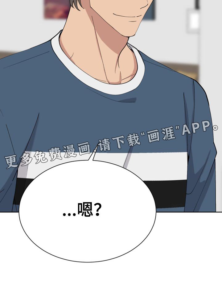 第28章：我们去约会吧