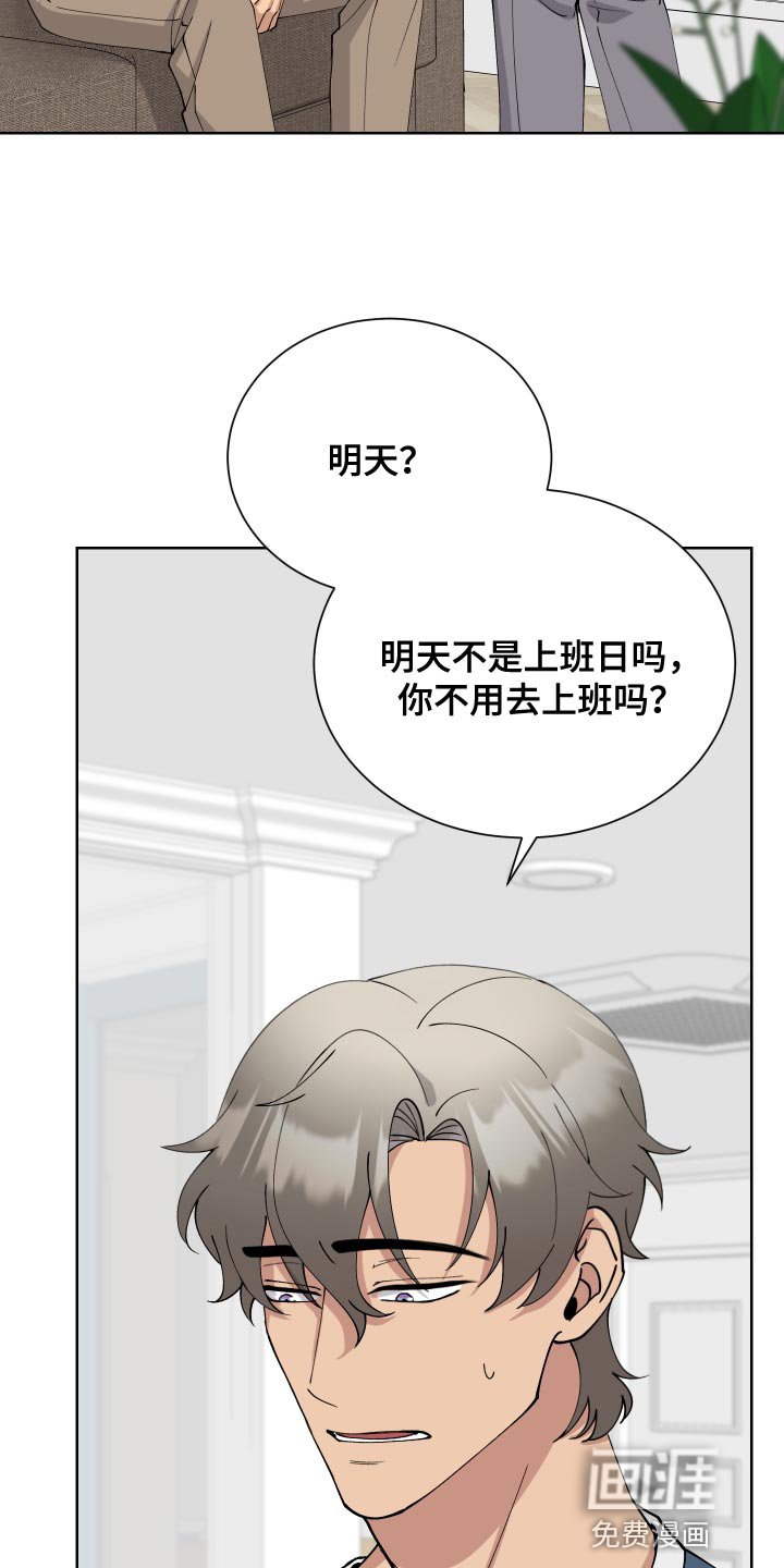 第29章：去看电影