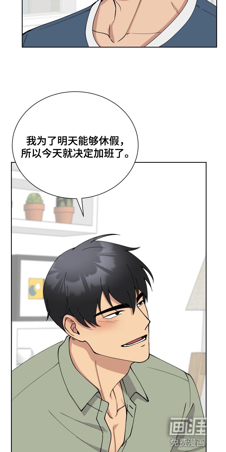 第29章：去看电影