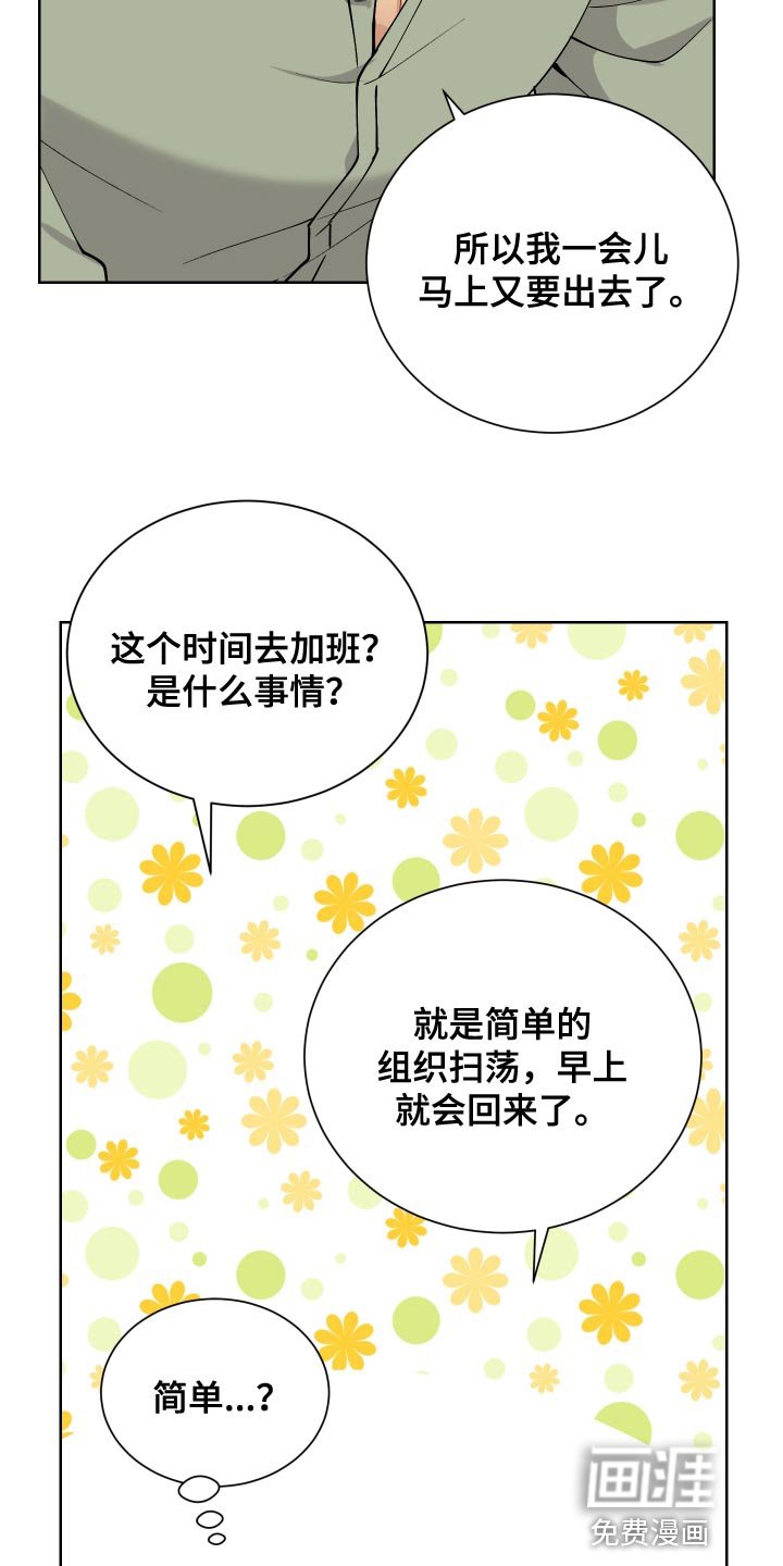 第29章：去看电影