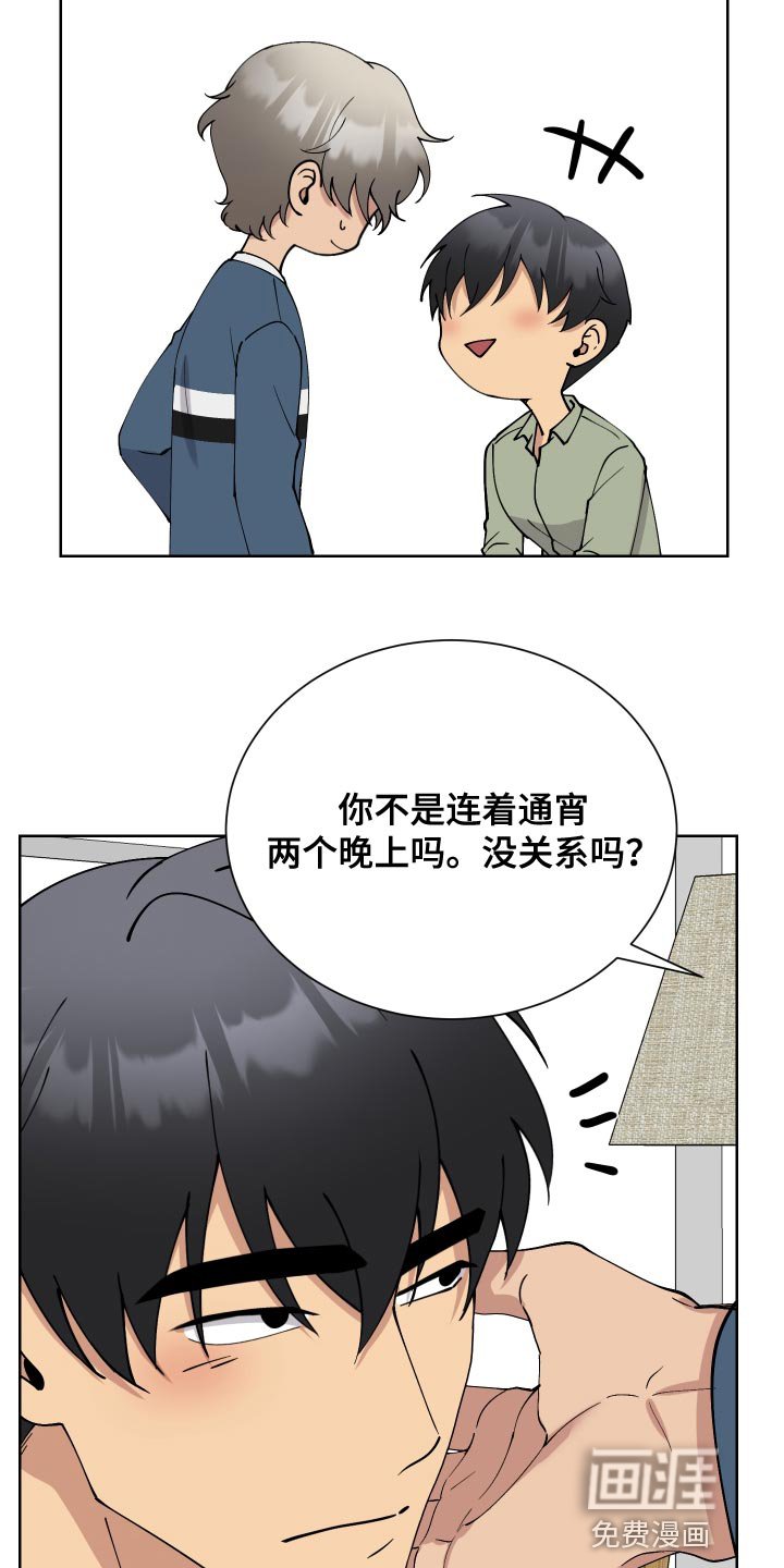 第29章：去看电影