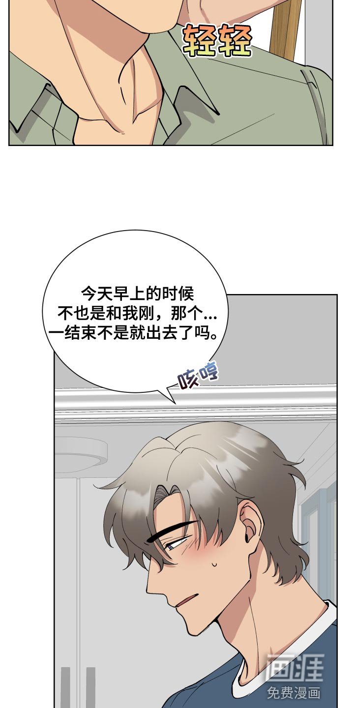 第29章：去看电影