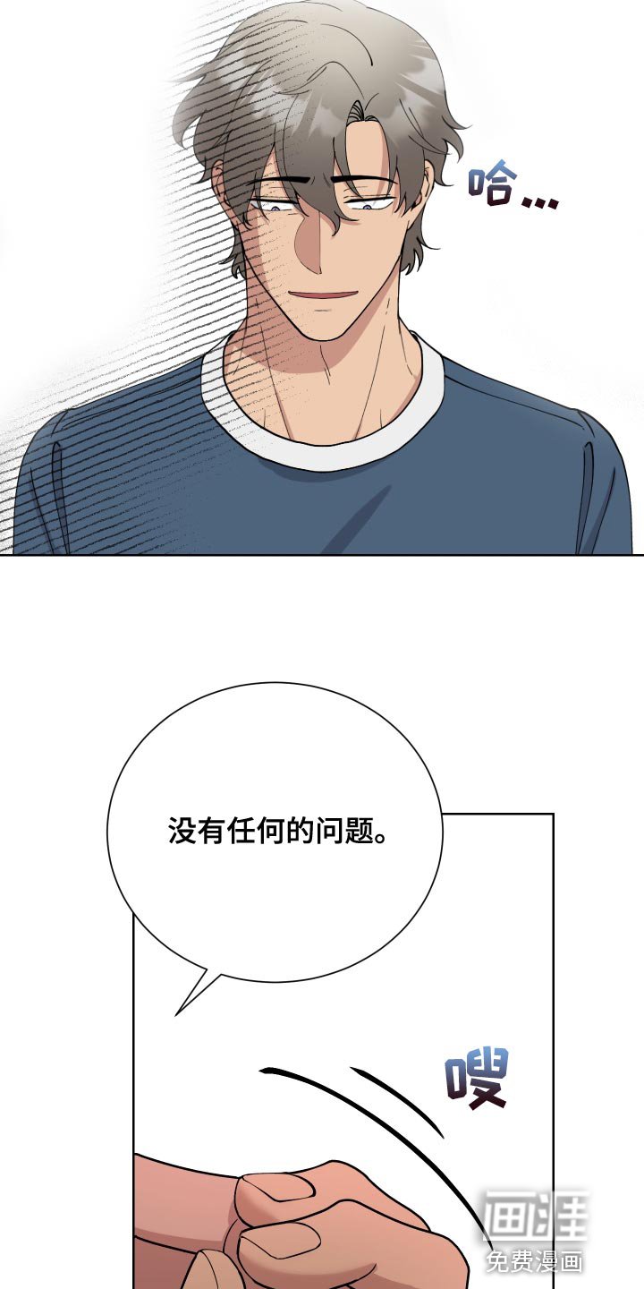 第29章：去看电影