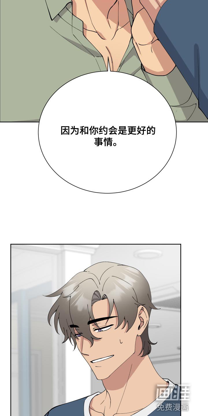 第29章：去看电影
