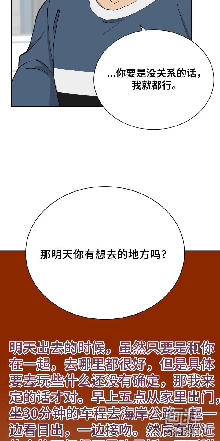 第29章：去看电影