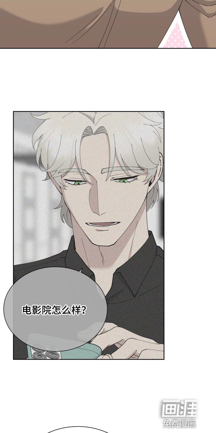 第29章：去看电影
