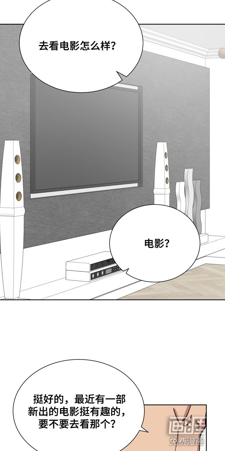 第29章：去看电影