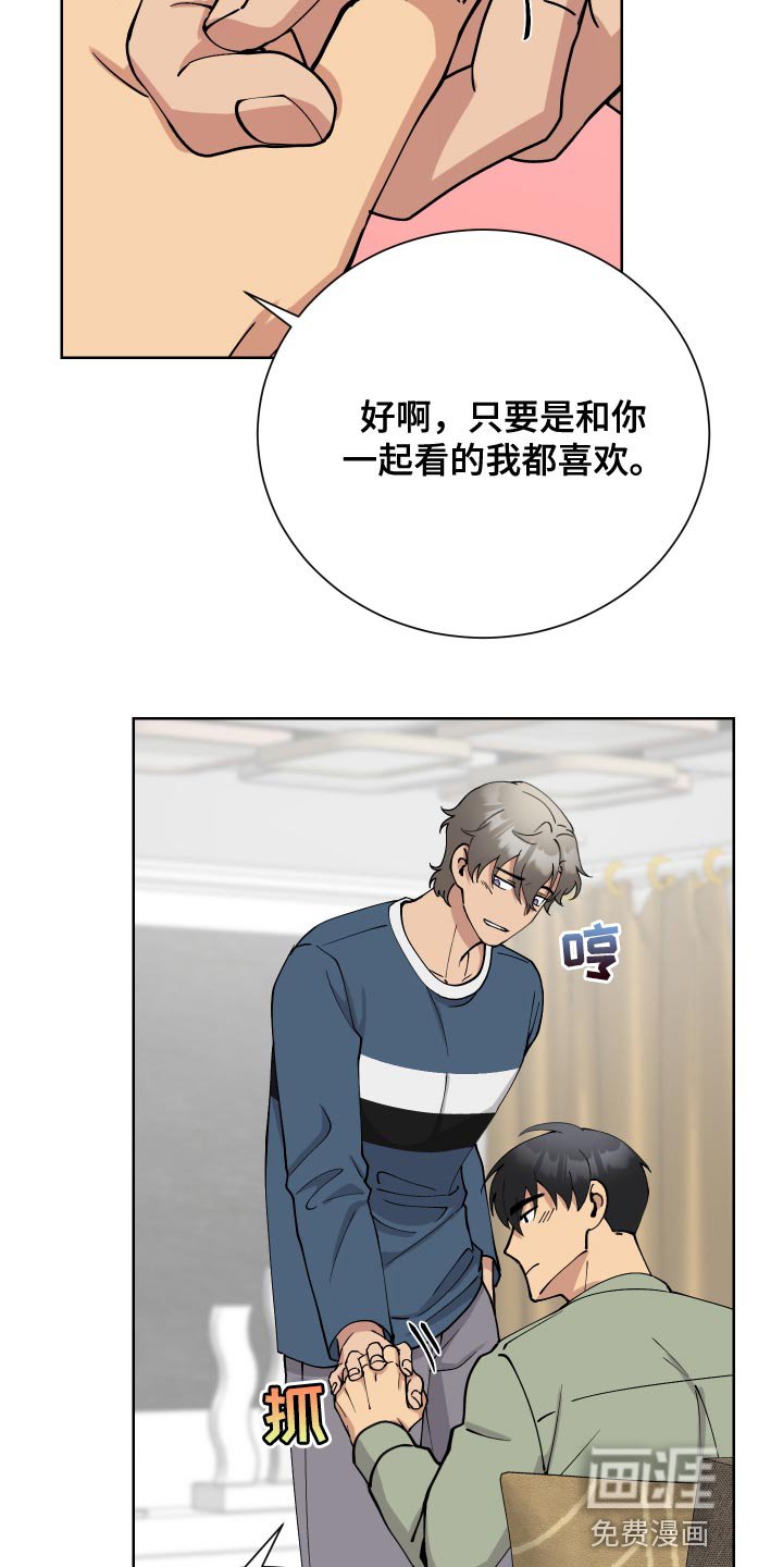 第29章：去看电影