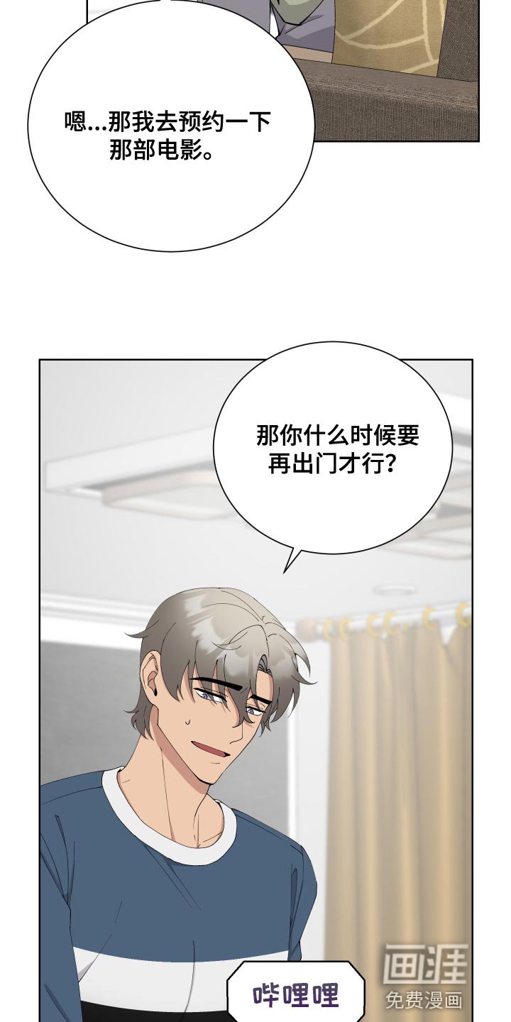 第29章：去看电影