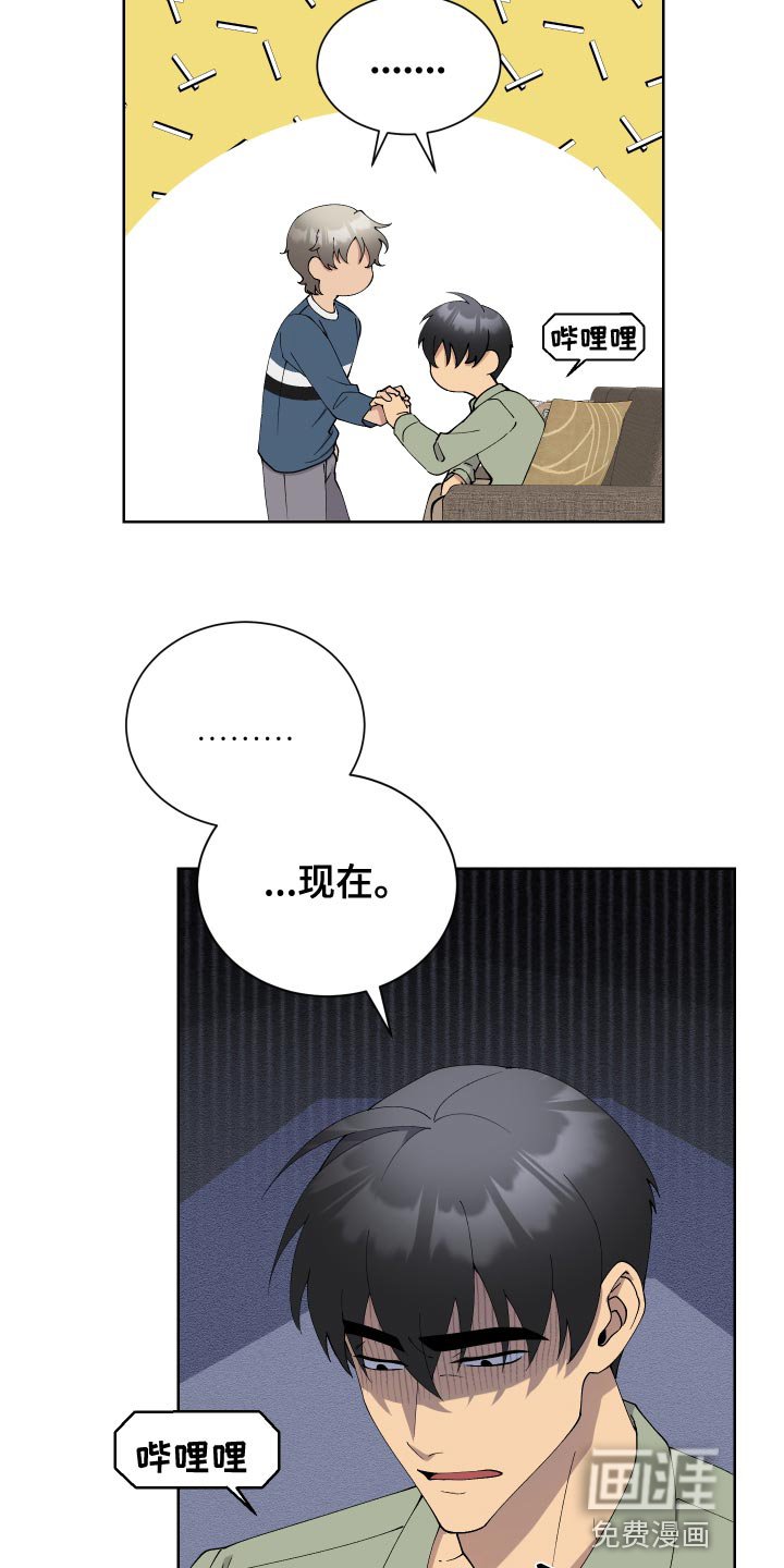 第29章：去看电影