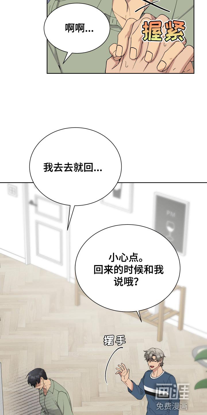 第29章：去看电影