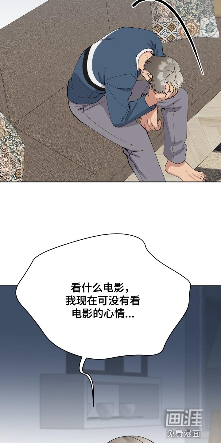 第29章：去看电影